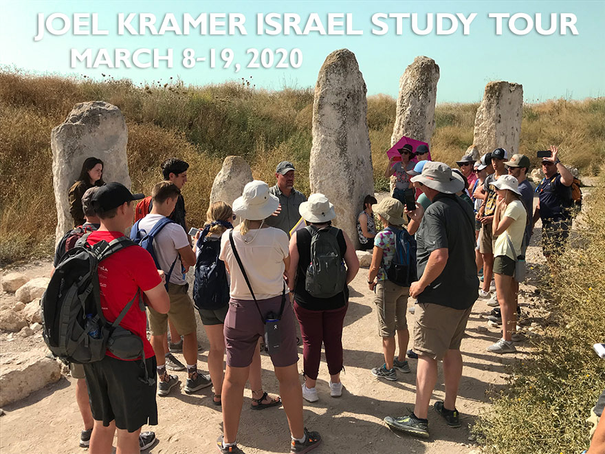 The Joel Kramer Israel Study Tour March 2020